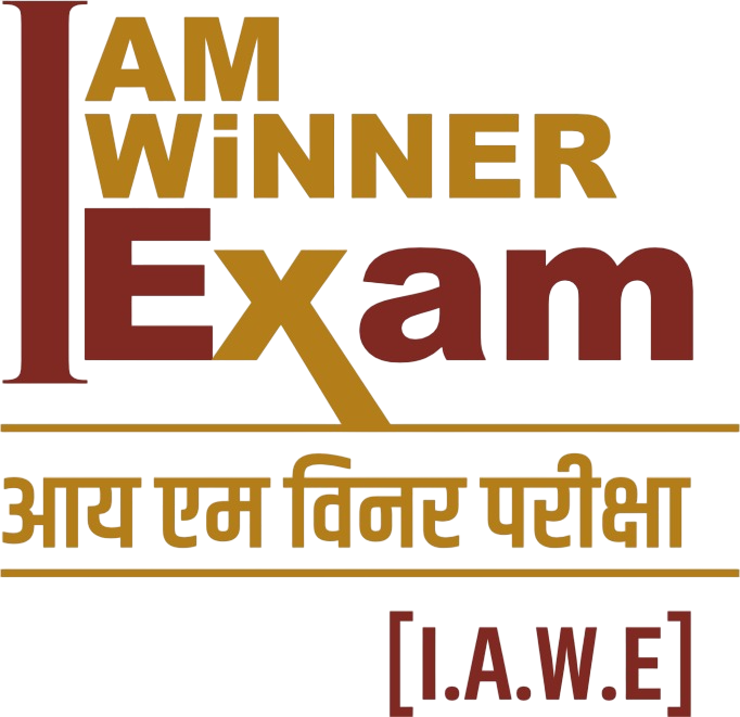 I AM WINNER EXAM